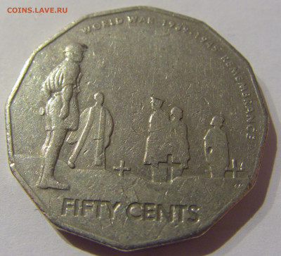 50 центов 2005 60 лет Победы Австралия №1 22.12.20 22:00 М - CIMG6764.JPG