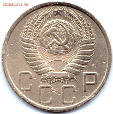 5 коп 1949г. до 22.12.20. 22-00 Мск - 5 коп 1949г. (2)