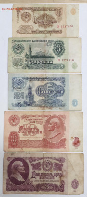 9 бон СССР и России до 20.12 - IMG_20201216_211918