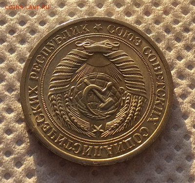 1 Рубль 1970г - Хороший , до 18.12 , с 200р - 20201213_102627