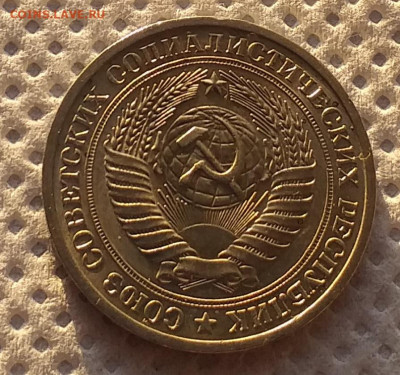 1 Рубль 1970г - Хороший , до 18.12 , с 200р - 20201213_102521