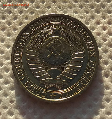 1 Рубль 1983г - Мешковой , до 18.12 , с 200р - 20201213_110600