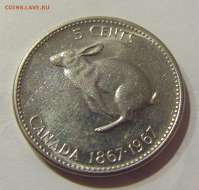 5 центов 1967 конфедерация Канада №1 22.12.2020 22:00 МСК - CIMG6852.JPG