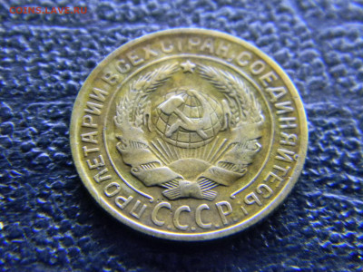 2 копейки 1926  до 18.12 в 22.00 по Москве - Изображение 8401
