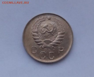 10 копеек 1946 хорошая - 10 копеек 1946 - 4