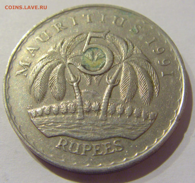 5 рупий 1991 Маврикий №1 22.12.2020 22:00 МСК - CIMG6919.JPG
