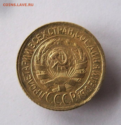 1 копейка 1931 год. до 21.12 в 22-00. - IMG_6443.JPG