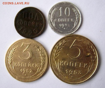 4 монеты до 21.12 в 22-00 - IMG_6444.JPG