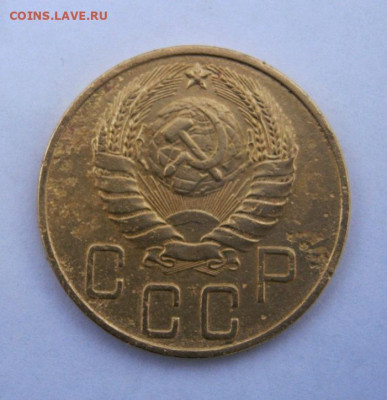 5 копеек 1938 г. до 21.12 в 22-00. - IMG_6451.JPG