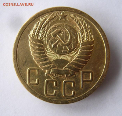 5 копеек 1952 г. до 21.12 в 22-00. - IMG_6433.JPG