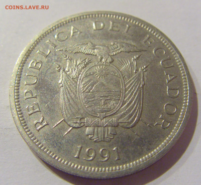 50 сукре 1991 Эквадор №1 22.12.2020 22:00 МСК - CIMG6946.JPG