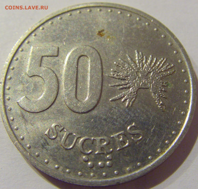 50 сукре 1991 Эквадор №1 22.12.2020 22:00 МСК - CIMG6944.JPG