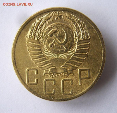 5 копеек 1953 г. до 21.12 в 22-00. - IMG_6435.JPG