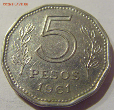 5 песо 1961 Аргентина №1 22.12.2020 22:00 МСК - CIMG6972.JPG