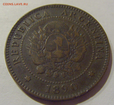 1 сентаво 1890 Аргентина №1 22.12.2020 22:00 МСК - CIMG6982.JPG