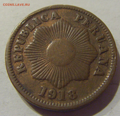 1 сентаво 1918 Перу №1 22.12.2020 22:00 МСК - CIMG7034.JPG