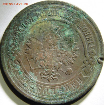 Полушка 1858 Предпродажная тема. - DSC00758.JPG