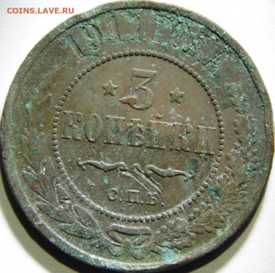 Полушка 1858 Предпродажная тема. - DSC00752.JPG