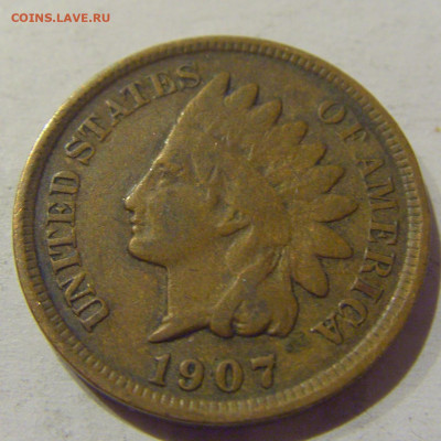 1 цент 1907 США №1 22.12.2020 22:00 МСК - CIMG7087.JPG