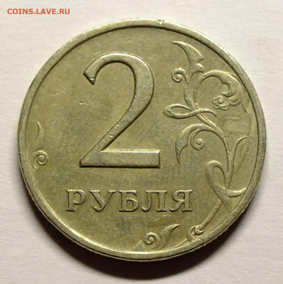 2 рубля 1999 СПМД - DSCF8920.JPG