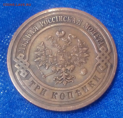3 копейки 1913 и 1915 год - pEx-4o0cyjM