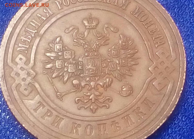 3 копейки 1913 и 1915 год - hJqblPtD1XU