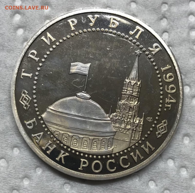 1 рубль Освобождение Ленинграда до 21.30 МСК 19.12.20 - IMG_3021