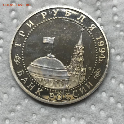 1 рубль Освобождение Ленинграда до 21.30 МСК 19.12.20 - IMG_3022