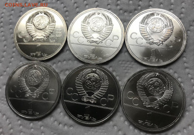 1 рубль Олимпиада 80 набор UNC до 21.30 МСК 19.12.20 - IMG_3063