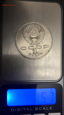 1 рубль 70 лет Октября, вес и толщина меньше нормы. - A4620B28-3C9E-4D4E-8973-50278DC3FD8A