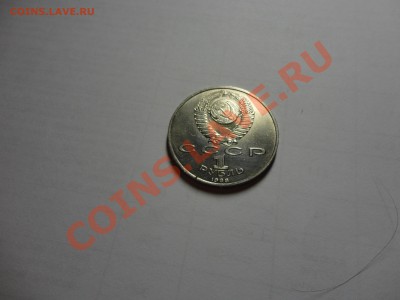 Горький аверс - Горький з