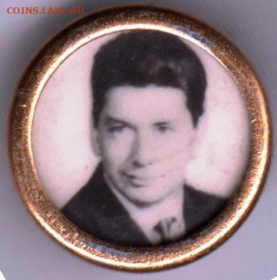 Знак космонавт Егоров до 23.12.20 г. в 23.00 - 002