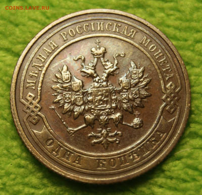 1 копейка 1913 не копаная, оценка - _DSC2091.JPG
