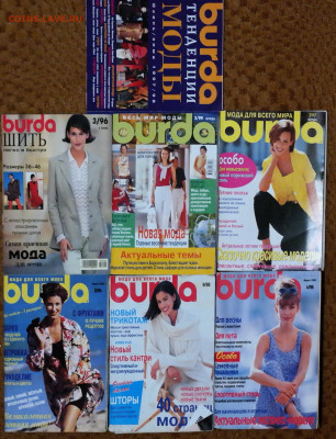 Журналы BURDA с выкройками 90-е года - SAM_8704.JPG