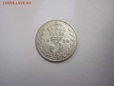 3 пенса Великобритания 1920 до 19.12.20 - IMG_0462.JPG