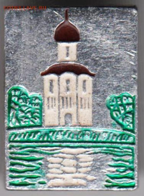 Знак"Церковь" до 23.12.20 г. в 23.00 - 011