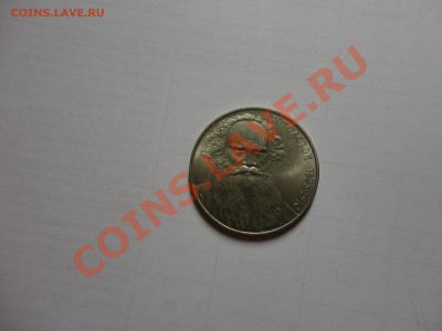 Толстой 2 реверс - Толстой 2 п