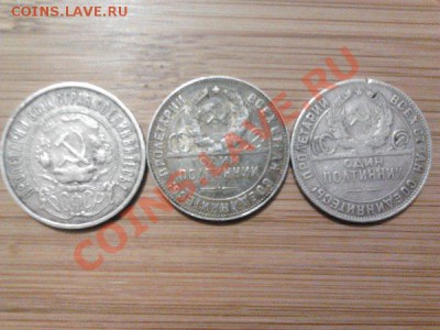 Монеты из серебра (пополняемая). - 20 советы.