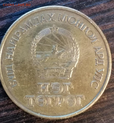 5 менге 1945 год+ 50 жил до 22-00 М.19.12.20г. - М4
