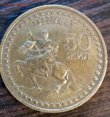 5 менге 1945 год+ 50 жил до 22-00 М.19.12.20г. - М3
