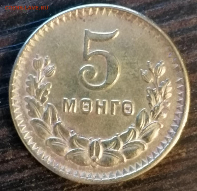 5 менге 1945 год+ 50 жил до 22-00 М.19.12.20г. - М1