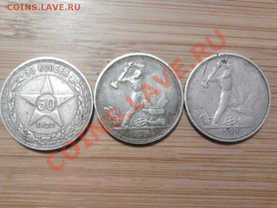 Монеты из серебра (пополняемая). - 20 советы