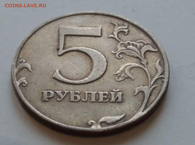 5 рублей 1998 спб - IMG_20201217_102240