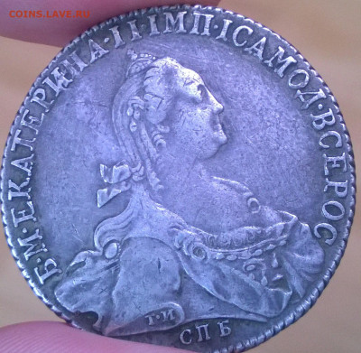 Рубль 1775г. Оценка. - WP_20200623_18_49_15_Pro