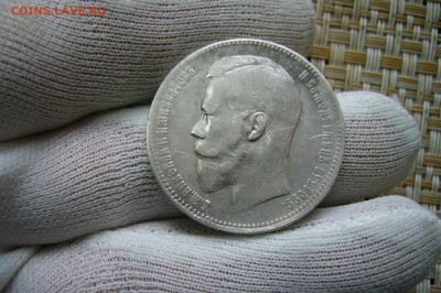 1 рубль 1898 АГ - 21-12-20 - 23-10 мск - P2310294.JPG