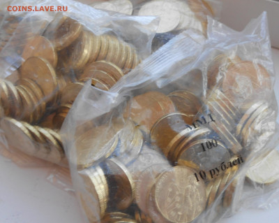 10 рублей 2020 Человек труда. Металлург. ФИКС. - DSCN4119.JPG