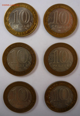 10р БИМ:Кировск,Алтай,Брянск,Муром,Калм,Приморс.20.12. 22.00 - P1330581.JPG