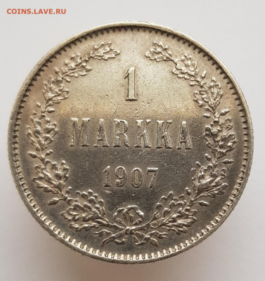 1 марка 1907г, окончание 19.12.20 - 20201217_110931