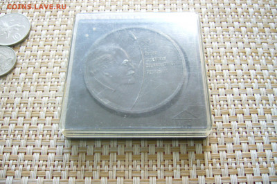 Медаль 60 лет СССР - 21-12-20 - 23-10 мск - P2270698.JPG