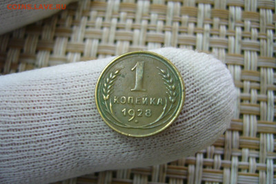 1 копейка 1928 + 1940 - 21-12-20 - 23-10 мск - P2310537.JPG